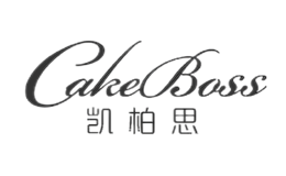 凱柏思Cakeboss