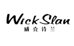 威克詩蘭WickSlan