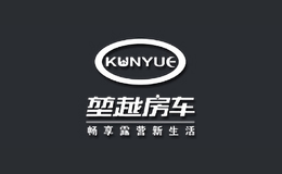 堃越房車KUNYUE