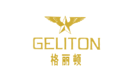 格麗頓GELITON