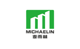 麥而林MICHAELIN