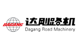 達剛路機DAGANG