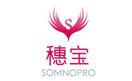 穗寶SOMNOPRO