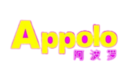 阿波羅Appolo