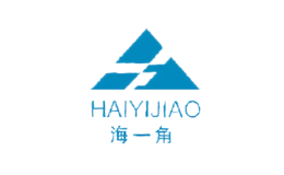 海一角HAIYIJIAO