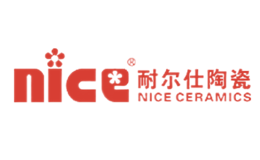 耐爾仕nice