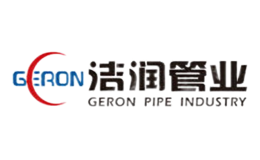 潔潤GERON