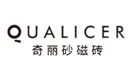 奇麗砂Qualicer