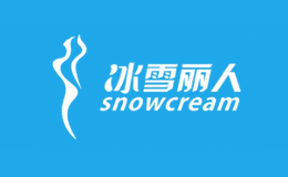 冰雪麗人SNOWCREAM