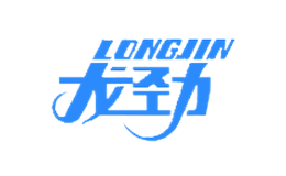 龍勁LONGJIN