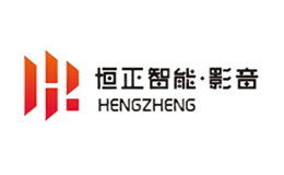 恒正HENGZHENG