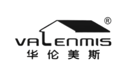 華倫美斯VALENMIS