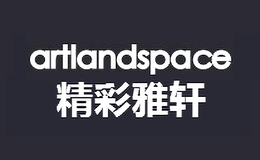 精彩雅軒Artlandspace