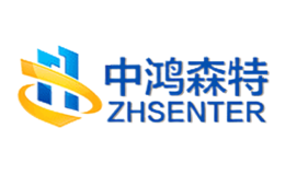 中鴻森特ZHSENTER