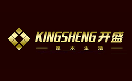 開盛KINGSHENG