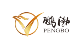 鵬渤PENGBO