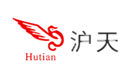 滬天HUTIAN