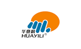 華意利HUAYILI