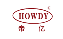 帝億HOWDY