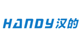 漢的HANDY