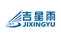 吉星雨JIXINGYU