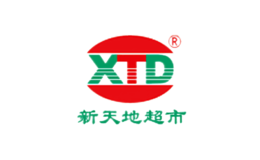 新天地XTD