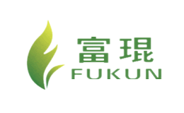 富琨FUKUN