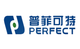 普菲可特PERFECT