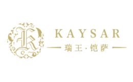 瑞王·鎧薩KAYSAR