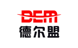 DEM德爾盟