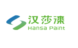 漢莎HANSA