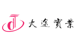 大途實(shí)業(yè)