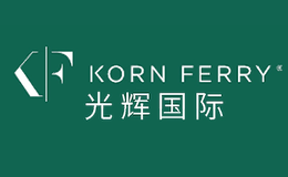 KornFerry光輝國際