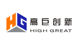 高巨創(chuàng)新HIGHGREAT