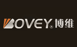 博維BOVEY