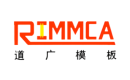 道廣RIMMCA