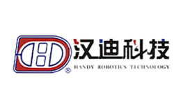 漢迪Handy