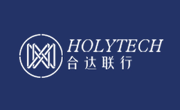 合達(dá)聯(lián)行HOLYTECH