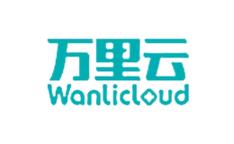 萬里云Wanlicloud