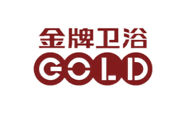 金牌衛(wèi)浴GOLD