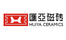 匯亞HUIYA