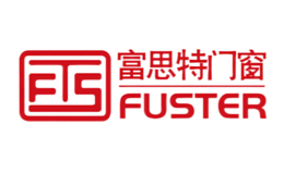 富思特門窗FUSTER