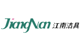 江南潔具JiangNan