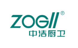 中潔廚衛(wèi)ZOGLL