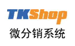 TKShop微分銷