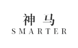 神馬SMARTER