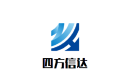 四方信達(dá)