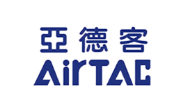 亞德客AirTAC