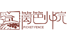 籬笆小院PICKET FENCE