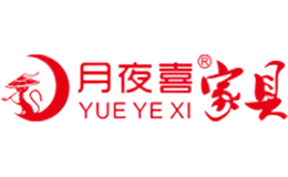 月夜喜YUE YE XI